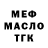 Метадон VHQ M.S.A. ERROR