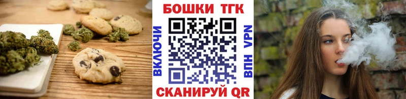 Cannafood марихуана  наркошоп  Агидель 