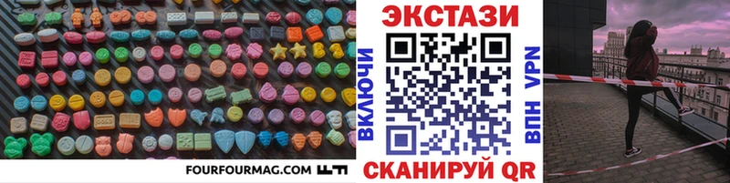 Ecstasy XTC  сколько стоит  Агидель 