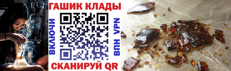 купить наркотики цена  ОМГ ОМГ онион  ГАШ AMNESIA HAZE  Агидель 