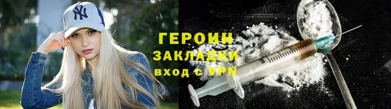 мега   Агидель  ГЕРОИН VHQ 