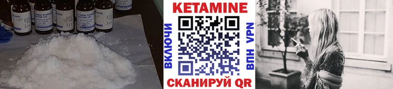 КЕТАМИН ketamine  Агидель 