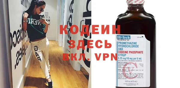 синтетический гашиш Слюдянка
