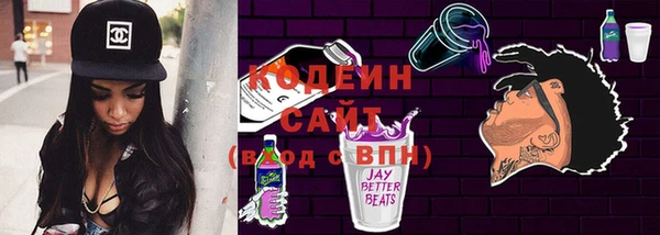 крисы Покровск