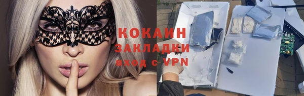 mdpv Покачи