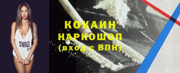 крисы Покровск