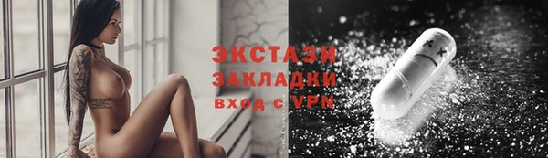 синтетический гашиш Слюдянка