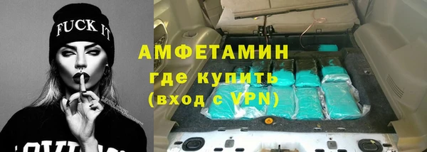 крисы Покровск