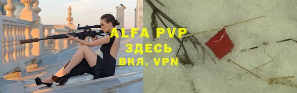 винт Покров