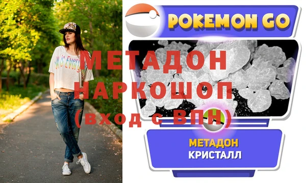 мет Ивантеевка