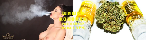 синтетический гашиш Слюдянка
