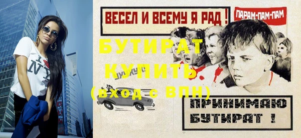 MESCALINE Снежинск
