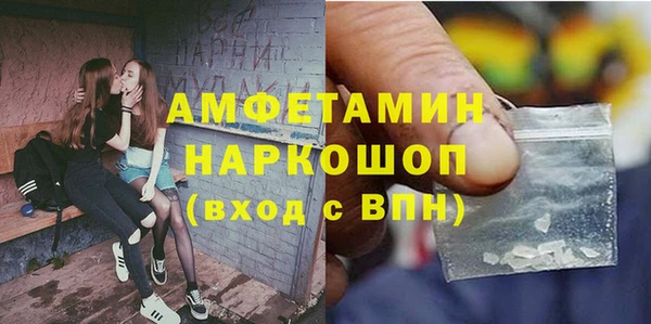 прущая мука Снежногорск
