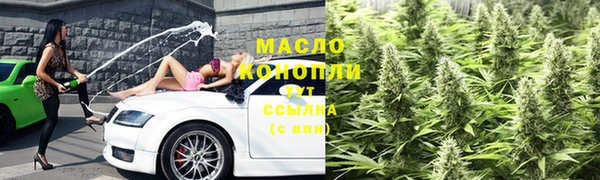 молекула духа Уфа