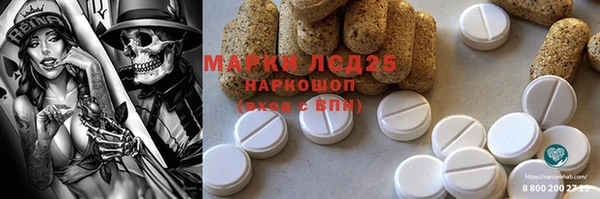 mdpv Покачи