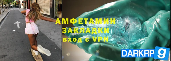 крисы Покровск