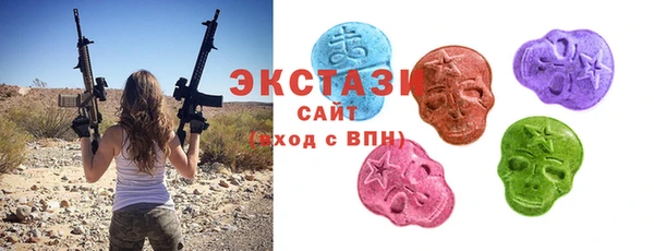 крисы Покровск