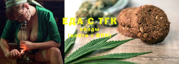 крисы Покровск
