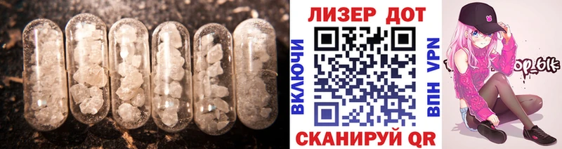 наркота kraken маркетплейс Лсд 25 экстази кислота Агидель