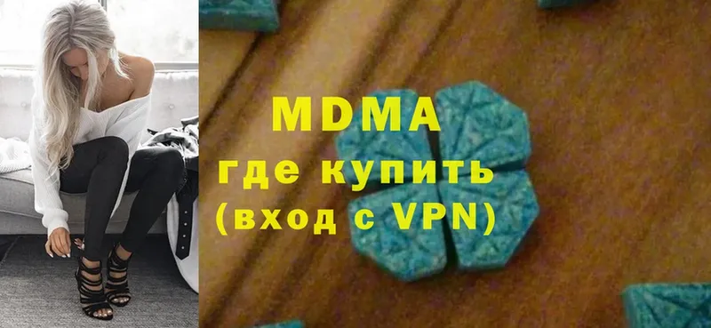 MDMA Molly Агидель