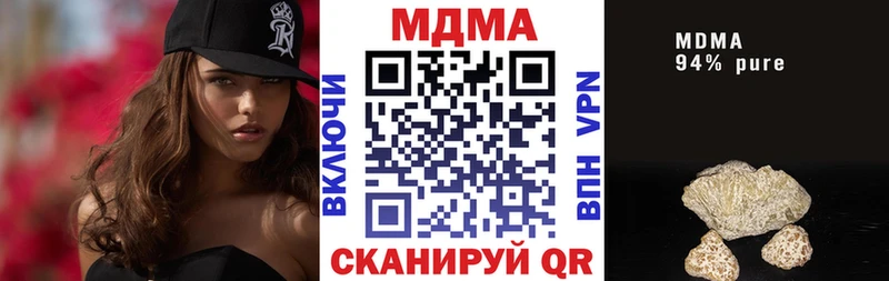 МДМА VHQ  что такое наркотик  mega ССЫЛКА  Агидель 