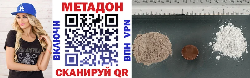 где найти наркотики  Агидель  Метадон кристалл 