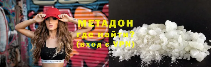 Метадон VHQ  Агидель 