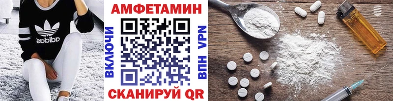 Первитин кристалл  где найти   Агидель 