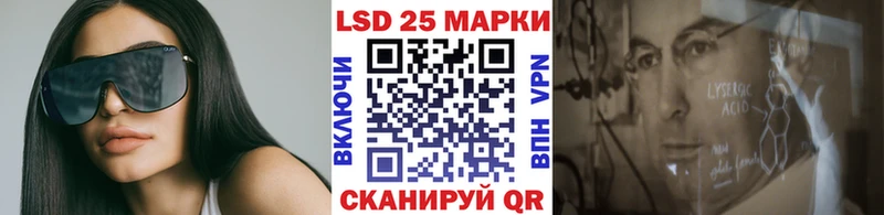 Марки N-bome 1500мкг  Агидель 
