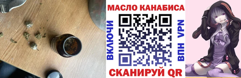Дистиллят ТГК вейп с тгк Агидель